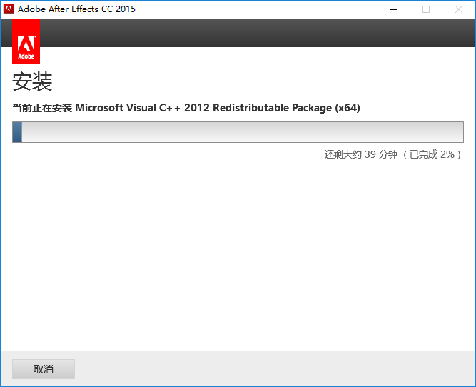 图片[10]-总是期待在这里与你相逢！After Effects CC 2015安装教程-总是期待在这里与你相逢！应用软件