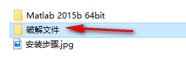 图片[20]-总是期待在这里与你相逢！Matlab 2015b安装教程-总是期待在这里与你相逢！应用软件