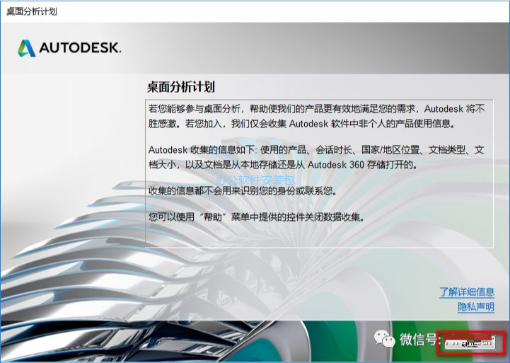 图片[23]-总是期待在这里与你相逢！Maya 2015安装教程-总是期待在这里与你相逢！应用软件