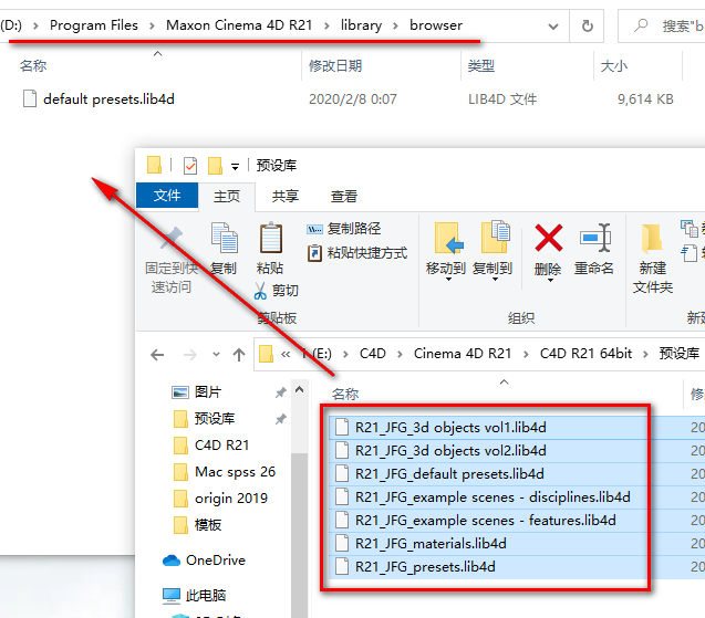 图片[13]-总是期待在这里与你相逢！C4D R21安装教程-总是期待在这里与你相逢！应用软件