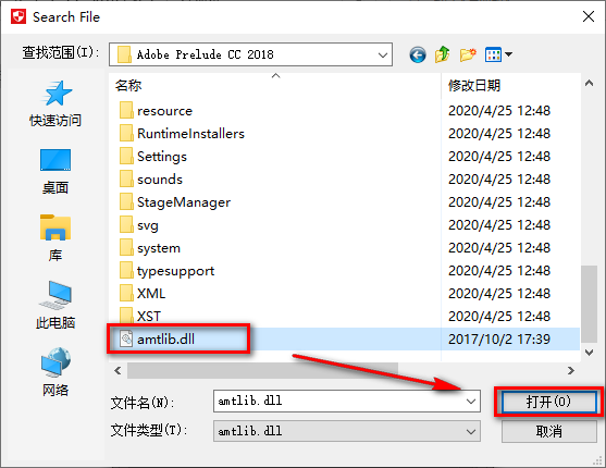 图片[11]-总是期待在这里与你相逢！Prelude CC 2018安装教程-总是期待在这里与你相逢！应用软件