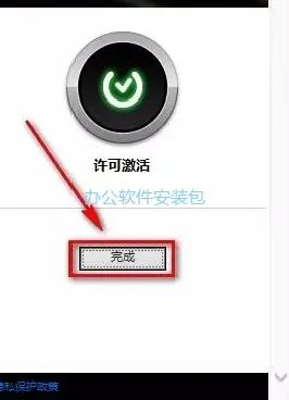 图片[21]-总是期待在这里与你相逢！Civil3D 2013安装教程-总是期待在这里与你相逢！应用软件