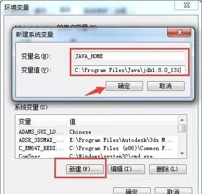图片[8]-总是期待在这里与你相逢！MyEclipse 2017安装教程-总是期待在这里与你相逢！应用软件