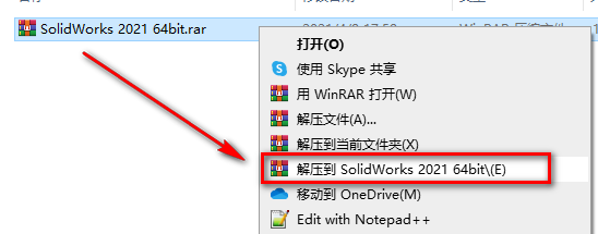 SolidWorks 2021安装教程-总是期待在这里与你相逢！应用软件