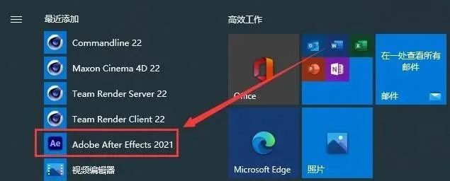 图片[8]-总是期待在这里与你相逢！After Effects 2022安装教程-总是期待在这里与你相逢！应用软件