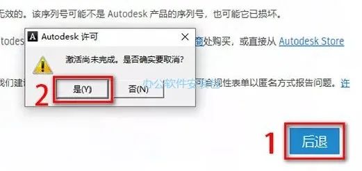 图片[14]-总是期待在这里与你相逢！Navisworks 2013安装教程-总是期待在这里与你相逢！应用软件