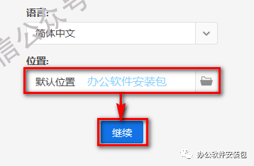 图片[3]-总是期待在这里与你相逢！After Effects 2020安装教程-总是期待在这里与你相逢！应用软件