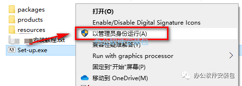 图片[2]-总是期待在这里与你相逢！Premiere elements 2020安装教程-总是期待在这里与你相逢！应用软件