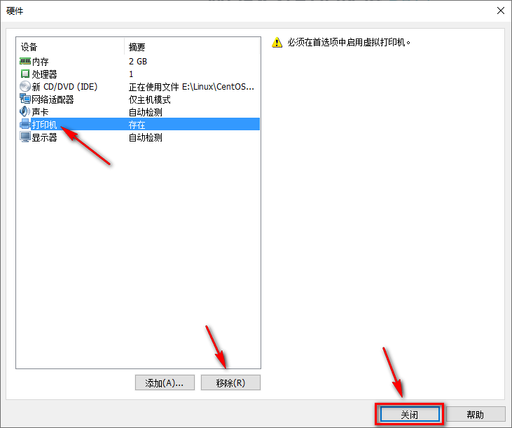 图片[15]-总是期待在这里与你相逢！Linux CentOS安装教程-总是期待在这里与你相逢！应用软件