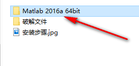 图片[2]-总是期待在这里与你相逢！Matlab 2016a安装教程-总是期待在这里与你相逢！应用软件