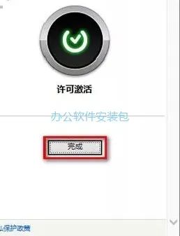 图片[22]-总是期待在这里与你相逢！Civil3D 2017安装教程-总是期待在这里与你相逢！应用软件