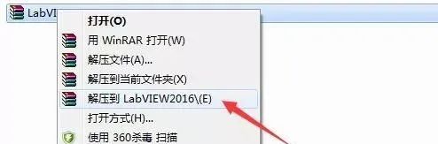 LabVIEW 2016安装教程-总是期待在这里与你相逢！应用软件