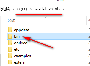 图片[19]-总是期待在这里与你相逢！Matlab 2019b安装教程-总是期待在这里与你相逢！应用软件