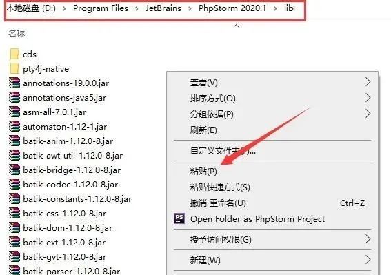 图片[20]-总是期待在这里与你相逢！PhpStorm 2020安装教程-总是期待在这里与你相逢！应用软件