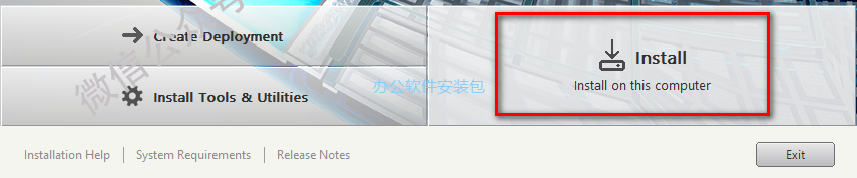 图片[4]-总是期待在这里与你相逢！Civil3D 2020安装教程-总是期待在这里与你相逢！应用软件
