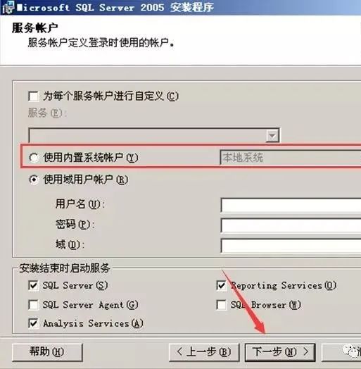图片[17]-总是期待在这里与你相逢！SQL Server 2005安装教程-总是期待在这里与你相逢！应用软件