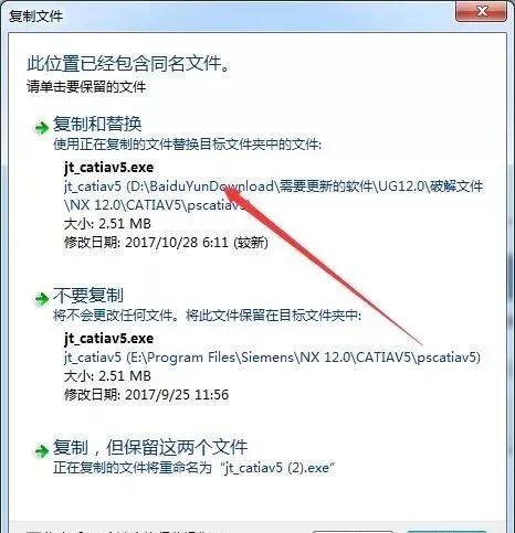 图片[36]-总是期待在这里与你相逢！UG NX 12.0安装教程-总是期待在这里与你相逢！应用软件