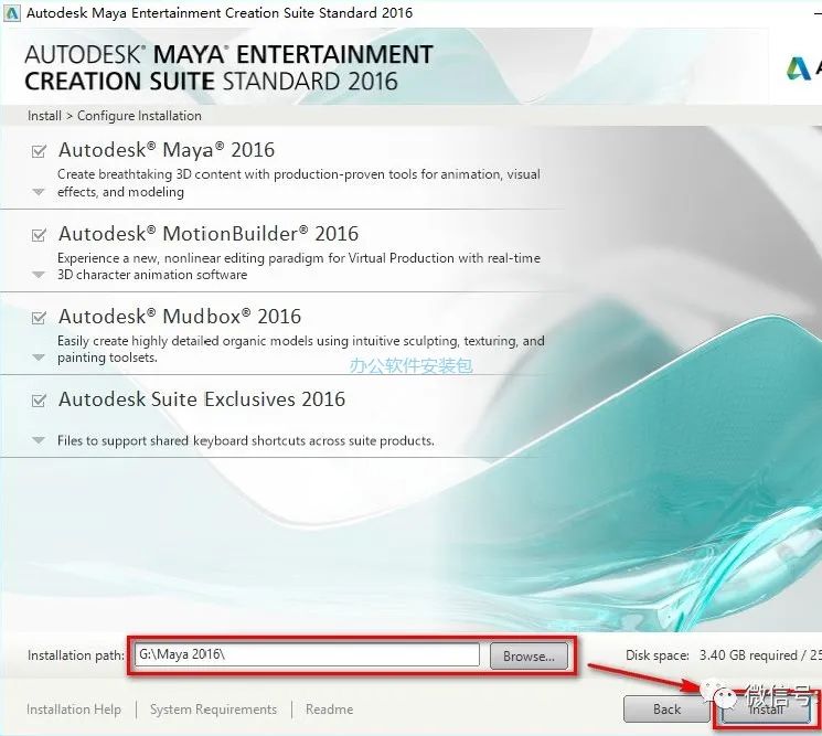 图片[7]-总是期待在这里与你相逢！Maya 2016安装教程-总是期待在这里与你相逢！应用软件
