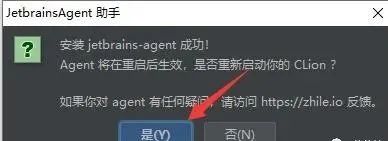 图片[18]-总是期待在这里与你相逢！CLion 2020.1安装教程-总是期待在这里与你相逢！应用软件