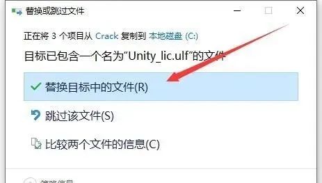 图片[17]-总是期待在这里与你相逢！Unity Pro 2020.1.0f1安装教程-总是期待在这里与你相逢！应用软件