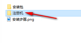 图片[16]-总是期待在这里与你相逢！Navisworks 2018安装教程-总是期待在这里与你相逢！应用软件