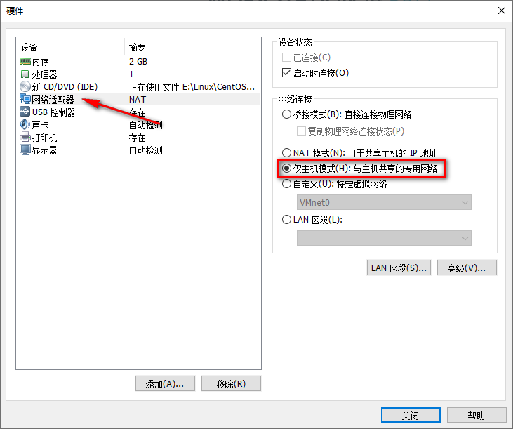 图片[13]-总是期待在这里与你相逢！Linux CentOS安装教程-总是期待在这里与你相逢！应用软件