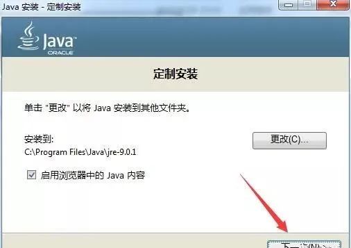 图片[5]-总是期待在这里与你相逢！UG NX 12.0安装教程-总是期待在这里与你相逢！应用软件