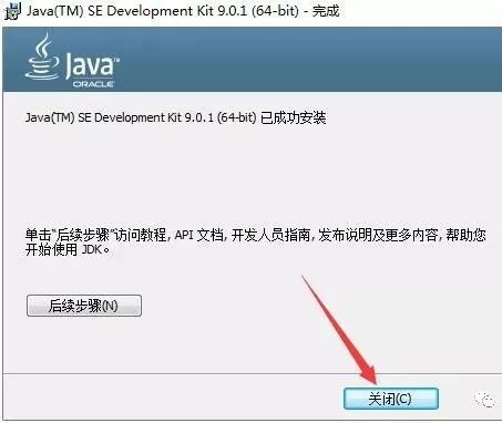 图片[6]-总是期待在这里与你相逢！UG NX 12.0安装教程-总是期待在这里与你相逢！应用软件