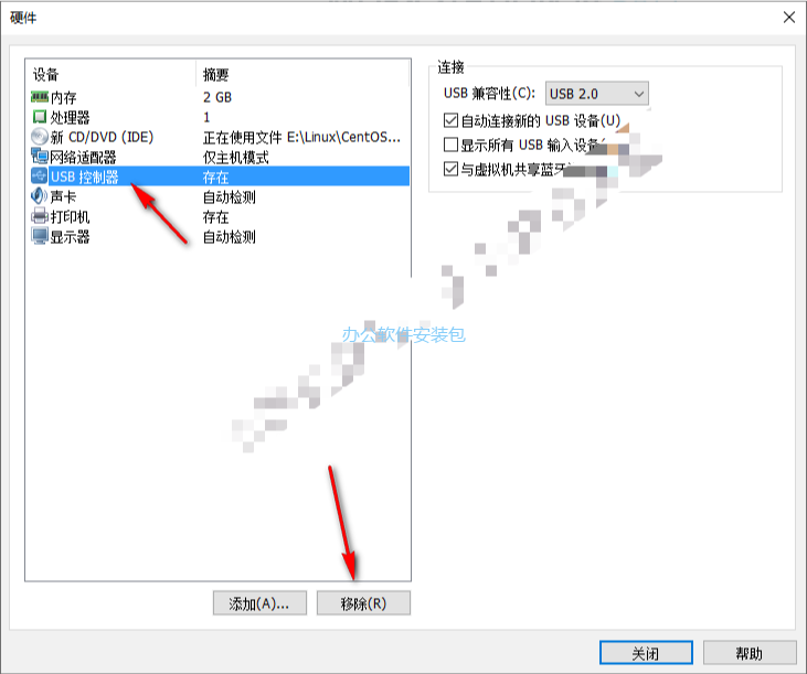 图片[14]-总是期待在这里与你相逢！Linux CentOS安装教程-总是期待在这里与你相逢！应用软件