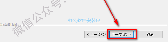 图片[13]-总是期待在这里与你相逢！Origin 2019安装教程-总是期待在这里与你相逢！应用软件