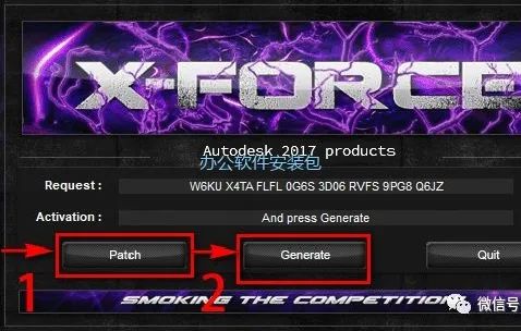 图片[20]-总是期待在这里与你相逢！Maya 2017安装教程-总是期待在这里与你相逢！应用软件