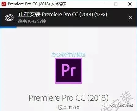 图片[5]-总是期待在这里与你相逢！Premiere Pro CC 2018安装教程-总是期待在这里与你相逢！应用软件