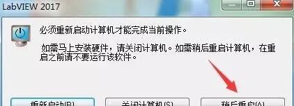 图片[21]-总是期待在这里与你相逢！LabVIEW 2017安装教程-总是期待在这里与你相逢！应用软件