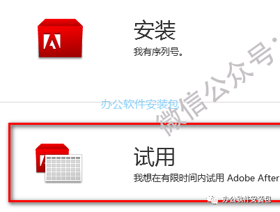 图片[5]-总是期待在这里与你相逢！After Effects CS6安装教程-总是期待在这里与你相逢！应用软件