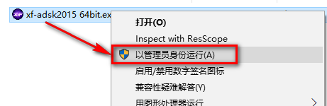 图片[17]-总是期待在这里与你相逢！Civil3D 2015安装教程-总是期待在这里与你相逢！应用软件