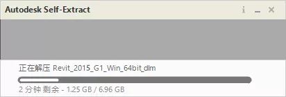 图片[4]-总是期待在这里与你相逢！Revit 2015安装教程-总是期待在这里与你相逢！应用软件