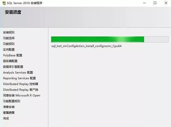 图片[32]-总是期待在这里与你相逢！SQL Server 2016安装教程-总是期待在这里与你相逢！应用软件