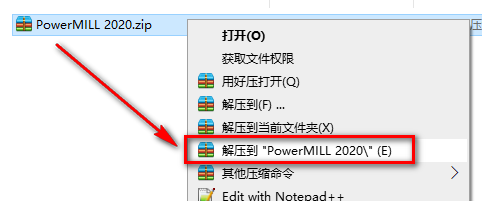 PowerMiLL 2020安装教程-总是期待在这里与你相逢！应用软件