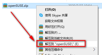 图片[2]-总是期待在这里与你相逢！Linux openSUSE安装教程-总是期待在这里与你相逢！应用软件