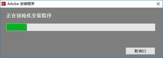 图片[5]-总是期待在这里与你相逢！Premiere Pro CS6安装教程-总是期待在这里与你相逢！应用软件