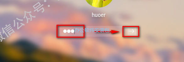 图片[25]-总是期待在这里与你相逢！Linux Deepin安装教程-总是期待在这里与你相逢！应用软件
