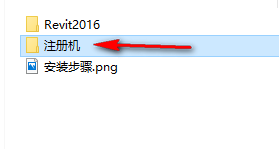 图片[14]-总是期待在这里与你相逢！Revit 2016安装教程-总是期待在这里与你相逢！应用软件