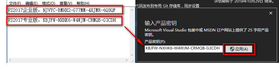 图片[13]-总是期待在这里与你相逢！Visual Studio 2017安装教程-总是期待在这里与你相逢！应用软件