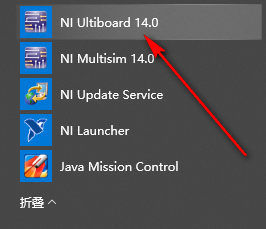图片[22]-总是期待在这里与你相逢！Multisim 14.0安装教程-总是期待在这里与你相逢！应用软件