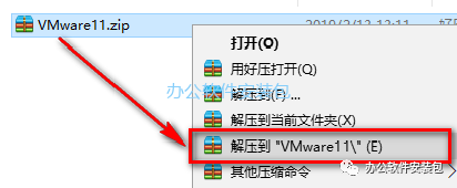 VMware 11安装教程-总是期待在这里与你相逢！应用软件