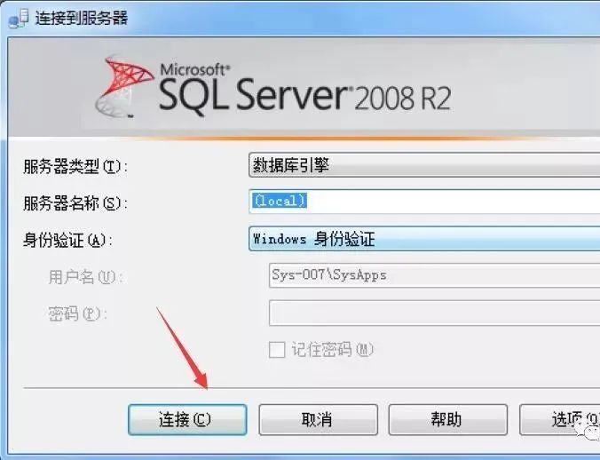 图片[27]-总是期待在这里与你相逢！SQL Server 2008R2安装教程-总是期待在这里与你相逢！应用软件