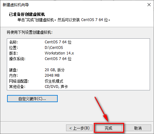图片[16]-总是期待在这里与你相逢！Linux CentOS安装教程-总是期待在这里与你相逢！应用软件