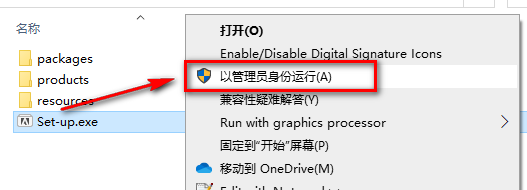 图片[3]-总是期待在这里与你相逢！Adobe XD 22.5安装教程-总是期待在这里与你相逢！应用软件