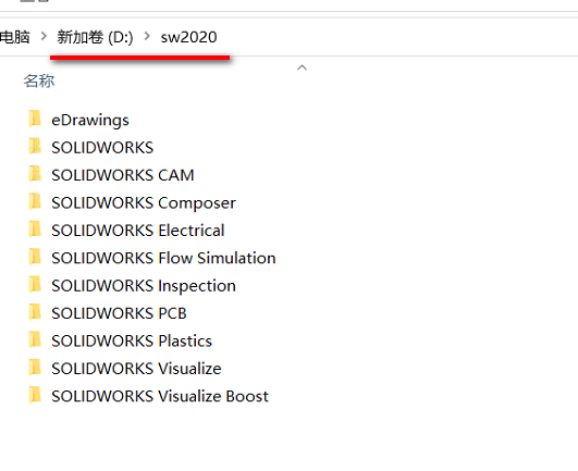 图片[27]-总是期待在这里与你相逢！SolidWorks 2020安装教程-总是期待在这里与你相逢！应用软件