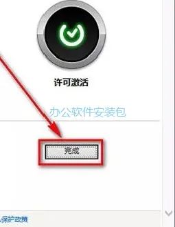 图片[21]-总是期待在这里与你相逢！Navisworks 2016安装教程-总是期待在这里与你相逢！应用软件